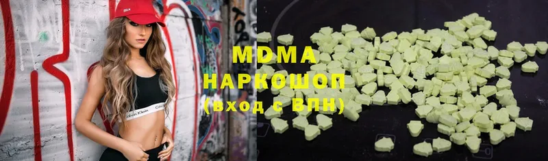 MDMA молли  Дубовка 